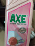 斧头牌（AXE）西柚护肤洗洁精1.18kg*6瓶囤货装 除腥辟味轻松祛油维E呵护不伤手 实拍图