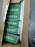 粮医之养绿萝花茶西藏野生新货正宗套餐由西藏绿萝花茶有限公司厂家生产 1750克一疗程优惠装 实拍图