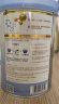 惠氏启赋（Wyeth）HMO进口幼儿配方奶粉蓝钻3段(12-36月)810g*6新国标 实拍图