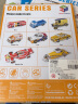 达麦欧 儿童3d立体纸质拼图恐龙昆虫套装组合 汽车拼装模型手工玩具 汽车8款组合 晒单实拍图