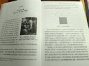 他们创造了数学：50位著名数学家的故事（异步图书出品） 实拍图