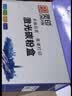 灵印TO-418粉盒适用奔图M7108DW硒鼓PANTUM P3308DW P3030D M6708DW M6708DN M6708D打印机碳粉盒墨粉盒 实拍图