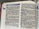 现代俄汉双解词典（第2版） 实拍图