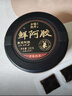 乡愁沈丹鲜阿胶纯驴皮女性滋养开袋即食传统配料干净100g/盒 100g*2盒 （赠20g增量装*2盒）+礼袋1 实拍图