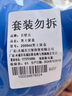 贝舒元 男士尿壶老年人男夜壶儿童小便器老人卧床防臭尿桶便携接尿器 实拍图