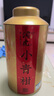 润虎茶叶新会小青柑普洱茶250g选用宫廷普洱熟茶生晒橘陈皮罐装自己喝 实拍图