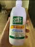 爱尔康隐形眼镜护理液 傲滴护理液 多功能保湿 傲滴乐明300ml*2 实拍图