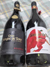 桃乐丝（Torres）原瓶进口 特选公牛血干红葡萄酒750ml单支装 高端红酒歌海娜礼赠 实拍图