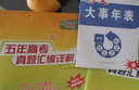 天利38套2026新高考五年高考真题汇编详解plus版高考语文数学英语物理化学生物政治历史地理2025年高考真题试卷汇编高三总复习资料全套天利38套官方旗舰店高考真题试卷汇编全套套卷 2026高考数学 实拍图