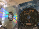 哈利·波特DVD全套收藏版（8DVD9） 实拍图