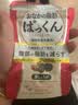 SVELTY丝蓓缇黑生姜纤体丸日本酵素腹部瘦肚子内脏脂肪减脂提高代谢燃脂 实拍图