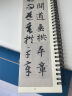 华夏万卷字帖 近距离临摹字卡 智永真草千字文字帖成人初学者草书钢笔硬笔毛笔临摹书法字帖 实拍图