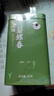 川红新茶特级绿茶碧螺春 四川特产高山云雾绿茶叶春茶自饮送礼 2025新茶碧螺春 125g*1罐 实拍图