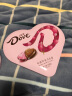 德芙(Dove) 王者荣耀合作款 心语巧克力礼盒生日礼物150g（本产品不含礼品袋，新旧包装随机发货）年货节 晒单实拍图