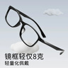 普莱斯（pulais）老花镜男女 德国蔡司视特耐高清晰高档定制老花眼镜适配蔡司镜片 实拍图