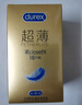 杜蕾斯（durex）避孕套超薄三合一18只+医用润滑液60ml成人计生 实拍图