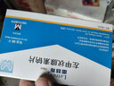 [雷替斯（Letrox）]左甲状腺素钠片 100μg*50片 3盒装 实拍图