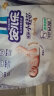 安儿乐ANERLE小轻芯纸尿裤M76片(6-11kg) 超薄透气（新老包装随机发货） 晒单实拍图