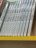汤小团漫游中国历史系列-纵横三国卷(17-24)(套装共8册) 课外阅读 暑期阅读 课外书 实拍图