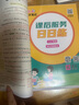 2024秋状元语文笔记六年级上册人教部编版 教材解读随堂课堂学霸笔记 实拍图