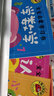 大图大字我爱读 宝宝启蒙学习书全4册 认拼音认汉字认字母学数学 注音彩绘版平装幼儿童启蒙绘本 实拍图