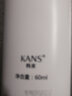 韩束防晒霜隔离轻薄美白亮肤防晒遮瑕修容隔离轻防晒乳SPF50PA+++ 防晒露SPF50加芦荟胶 实拍图