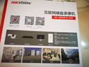 HIKVISION海康威视网络硬盘录像机监控8路NVR满配8个摄像头1080P解码DS-7808N-R2 实拍图