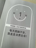 除了愤怒，你还能做什么（42种易怒场景和掌控情绪的方法，四格漫画轻松拿捏小情绪。不内耗，不生气，更要有被讨厌的勇气） 实拍图