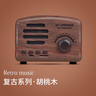 epcbook 复古蓝牙小音响无线迷你小音箱定制logo公司礼品送人怀旧老式收音机重低音炮少女心网红 胡桃木-蓝牙-插卡-FM收音机 实拍图