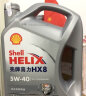 壳牌（Shell）机油全合成机油5w-40(5w40) API SP级 1L 超凡喜力2代灰壳 晒单实拍图