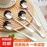 不锈钢创意加大圆勺调羹长柄甜品水果勺子家用大号饭勺汤匙 【活动】高级圆餐勺-1只装 实拍图