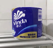 维达（Vinda）有芯卷纸 蓝色经典4层200克*27卷 厚韧更耐用 大分量纸巾整箱 实拍图