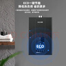 樱雪（INSE）燃气热水器 直流变频恒温家用热水器 智能精准控温 ECO节能 五重防冻 低水压启动QH2420 12L 变频节能恒温 (天然气12T) 实拍图