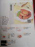 全2册零基础学做烘焙+经典烤箱菜烘焙书籍家用新手入门烤箱食谱大全美食菜谱烘培书籍专业配方面包书做法西 实拍图