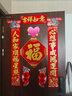 新新精艺对联大礼包35件套新年装饰品2026马年春节家用年货大门特种纸春联 实拍图