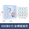NCL仲林插袋式相册本600张6寸/儿童插页式影集/宝宝纪念家庭相册薄照片书 时光记忆 NHFP-766640 实拍图
