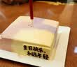 廿一客（21cake）无尽夏生日蛋糕水果蜜桃慕斯青提奶油蛋糕同城配送 实拍图