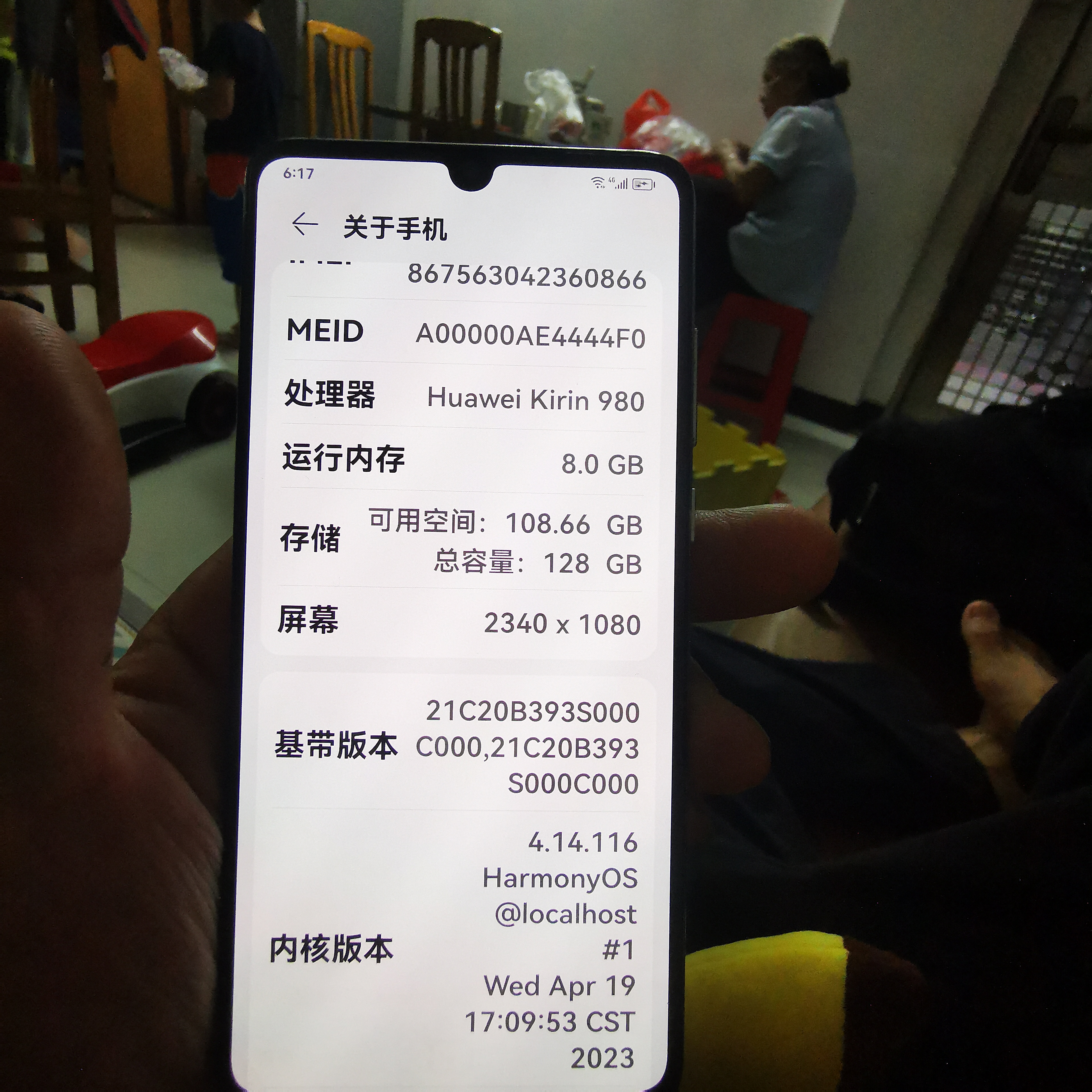 华为 HUAWEI Mate70/60/50/40/30pro+/Pura/折叠屏系列二手手机 华为 Mate30【5G版】 实拍图