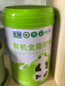 花园 有机全脂奶粉 青少年成人孕妇中老年冲饮 800g罐装/礼盒装 单罐装 实拍图