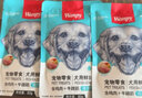 顽皮（Wanpy）狗零食 全价成犬鲜封包70g*12 湿粮妙鲜包泰迪宠物零食 牛肉70g*12袋 实拍图