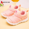 ABC KIDS童鞋女童鞋子2025春季新款儿童运动鞋春款网面毛毛虫童鞋宝宝鞋 双网春秋款胭脂粉 25 实拍图