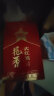 传奇会乌龙茶 五星经典 武夷岩茶大红袍特级500g 中火礼盒装茶叶自己喝 晒单实拍图