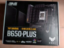 华硕TUF GAMING B650-PLUS主板 支持 CPU 7800X3D/7700X/7600X (AMD B650/socket AM5) 实拍图