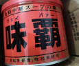 味霸日本进口 廣记商行调味料 味爸高汤料理味噌味增可替代鸡味精250g 实拍图