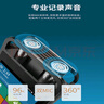 飞利浦（PHILIPS）AI智能录音笔VTR9000Pro 32G最大128G扩展 商务会议便携取证专业录音设备降噪 离线实时免费转写 实拍图