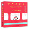 今天玩什么 绘本套装全6册 平装礼盒装(宝宝儿童绘本0-2岁3岁睡前故事书籍图书) 实拍图