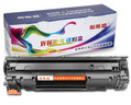 爱斯盛适用惠普HPLaserJetM1136MFP打印机硒鼓墨粉HP LaserJet Pro M1136MFP墨盒易加粉耗材1136碳粉盒HPM1136墨水 硒鼓2支装送1支 实拍图