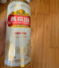 燕京啤酒 U8小度酒8度啤酒500ml*18听 暖冬美酒 整箱装 实拍图