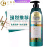 汇集丽 花语洗发露 水润丝滑去屑止痒控油洗发水修护受损抚平毛躁洗发乳 花语去屑止痒洗发乳1000ml 实拍图