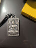 中国黄金十二生肖足银项链男马年本命年吊坠生日礼物男友老公周年纪念 【京速达】虚空藏菩萨吊坠-属相虎 实拍图
